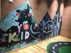 -YoKID优儿学堂早教托育园(常营托育园)