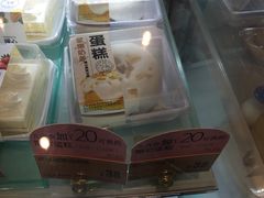 -圣安娜饼屋