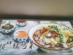 -大福来(光荣道店)