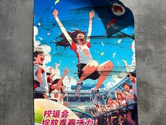-怦然秘事游戏体验馆(银座和谐广场店)