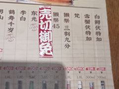 -千代武日本料理(爱建店)
