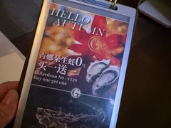 -斯普汇生蚝牛排馆(中骏世界城店)