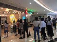 -皇庭广场(福华三路店)