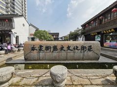 -衣裳街历史文化街区