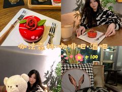 -咖法森林·咖啡  酒吧(天河店)