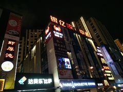 -银亿滨江中心