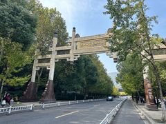 -杭州半山国家森林公园