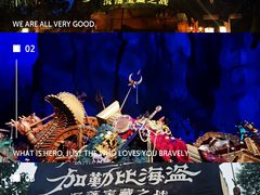 -上海迪士尼度假区