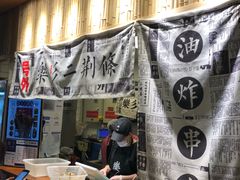 -乐乐姐超级土豆(中关村5号店)