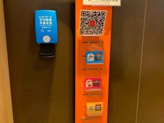-麦当劳(望京国际商业中心店)