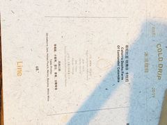 -Line 咖啡(石厦花园店)