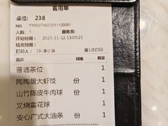 -陶陶居酒家(第十甫路总店)