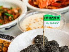 -欧记大排档·景德菜(上海首店)