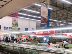 -麦德龙(青羊店)