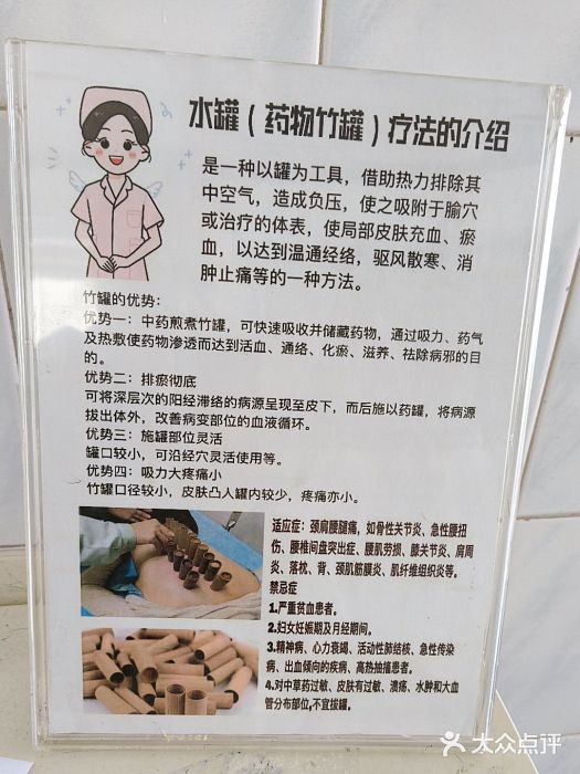 北京中医药大学东方医院(方庄院区)图片