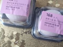 春樱大福-瑞幸咖啡(南海万科广场店)