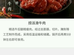 -海底捞火锅(徐州火车站店)