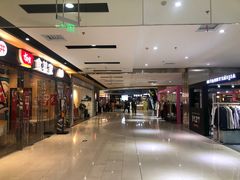 -好世界商业广场(北京国际中心店)