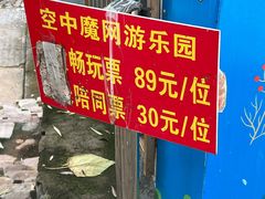 -北京中信金陵酒店