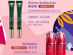 -DFS迪斐世(澳门四季名店)
