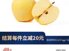 -山姆会员商店(杨桥西路店)