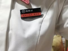 -海底捞火锅(铂澜大象城店)