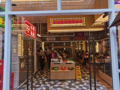 门面-食大利香港茶餐厅(南亚风情第一城店)