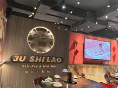 -潮澎派·潮汕菜大排档(南较西路店)