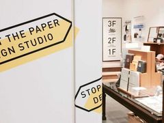 -Badmarket(庙前西街店)