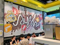 大堂-艾薯夫妇Aysh(红山店)