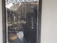 -常熟方塔园