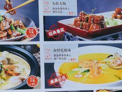 -渔家风味·鲅鱼水饺·央视展播·海鲜天津菜(开发区店)