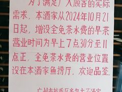 -半岛太子酒家(海港城店)