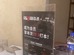 -剧狐剧本杀·月球探案馆(人民广场1号店)