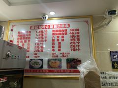 -舒小笼松针小笼包
