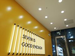 -7分甜(尹山湖歌林公园店)