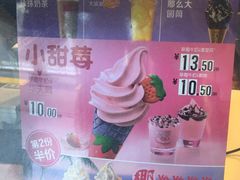 -麦当劳(东直门外大街店)