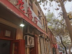 门面-九龙餐厅(大沽路店)