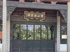 -岳麓山风景名胜区