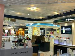 -天虹购物中心(石路店)