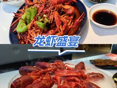 -红盔甲·小龙虾(天钥桥店)