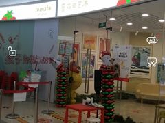 -学知乐教育·幼小衔接·小学科辅导(浦东外高桥森兰中心)