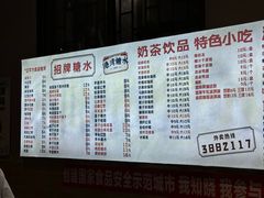 -港湾糖水