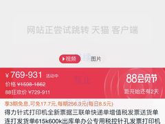 -优印堂图文快印(南方城店)