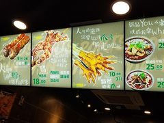 菜单-型男美蛙烤牛蛙(南长街店)