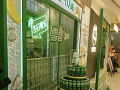 -蛙小侠(柳州万象城店)