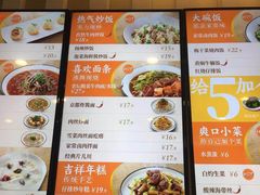 菜单-咬不得高祖生煎·简餐(高银街店)