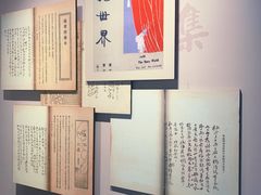 -李叔同故居纪念馆