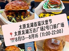 -万达广场(龙湖店)