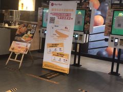 门面-麦当劳(东直门外大街店)